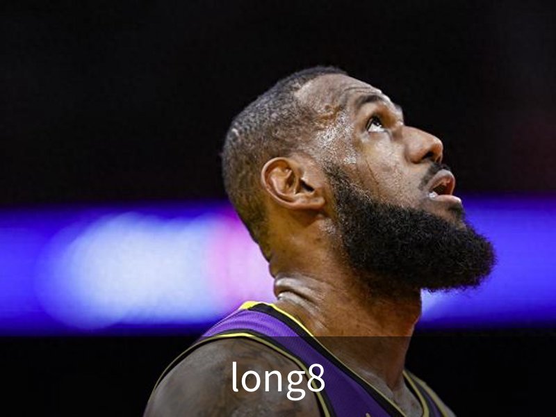 走进long8